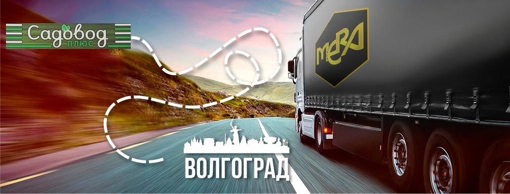 Удобрение МЕРА оптом теперь и в Ростовской области в 