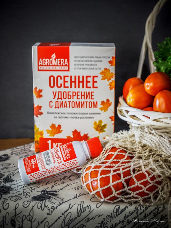 Купить МЕРА оптом в Ростове на дону