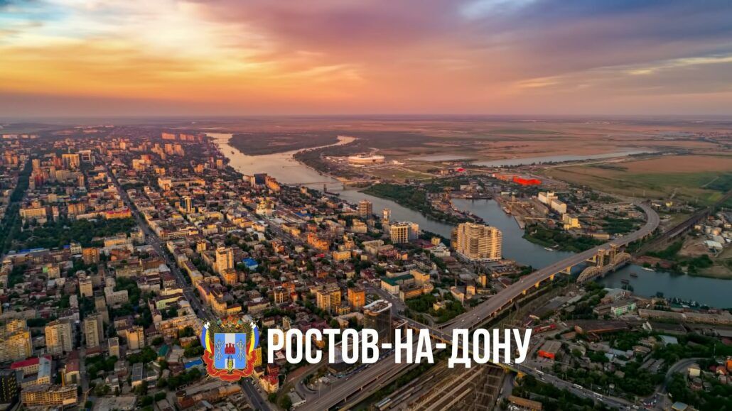 Контакты для оптовых заказов МЕРА в Ростове на дону