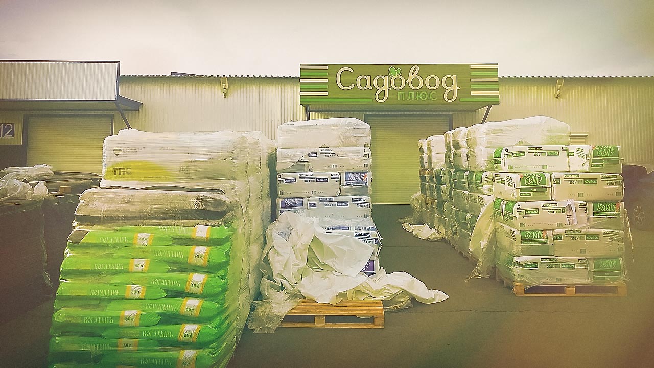 Удобрение МЕРА оптом теперь и в Ростовской области в 